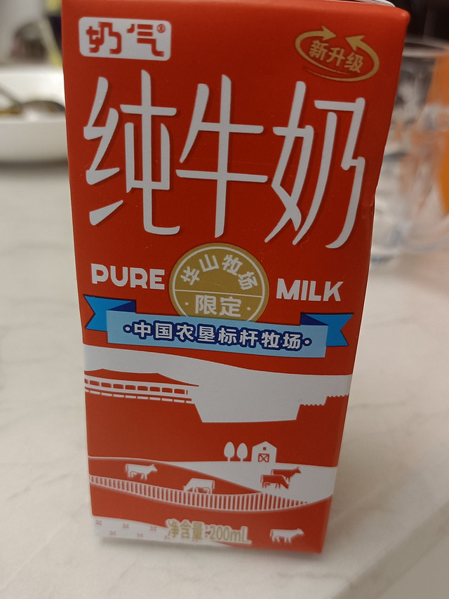 「喜庆的华山牧牛奶，好喝!」