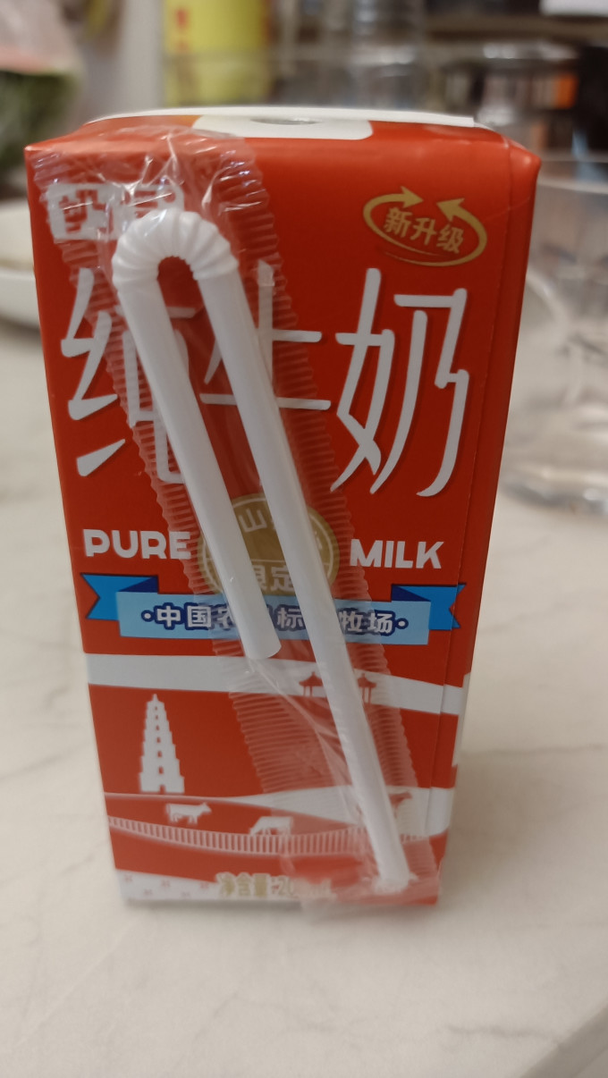 喜庆的华山牧牛奶好喝