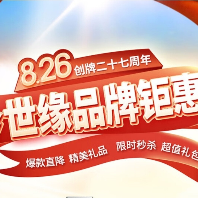 婚宴用酒第一品牌,【今世缘】品牌的前世今生,品质超好,价格公道,家有喜事,一定要选他