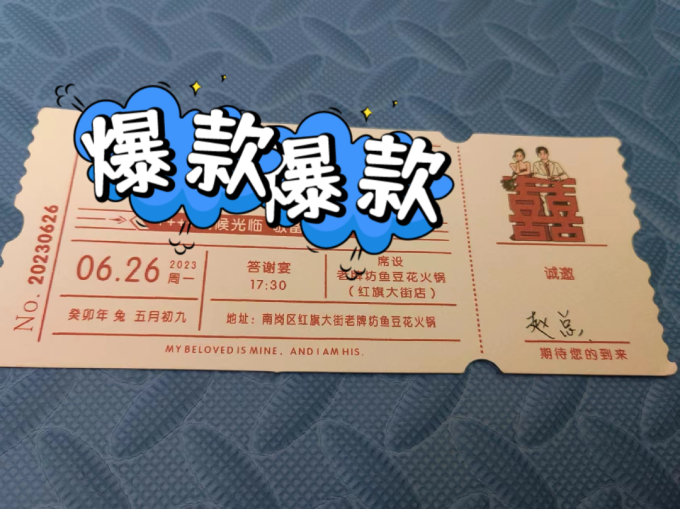 节庆饰品