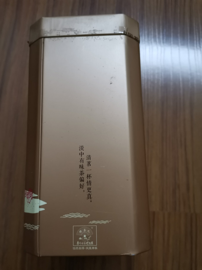 凤凰单枞茶类
