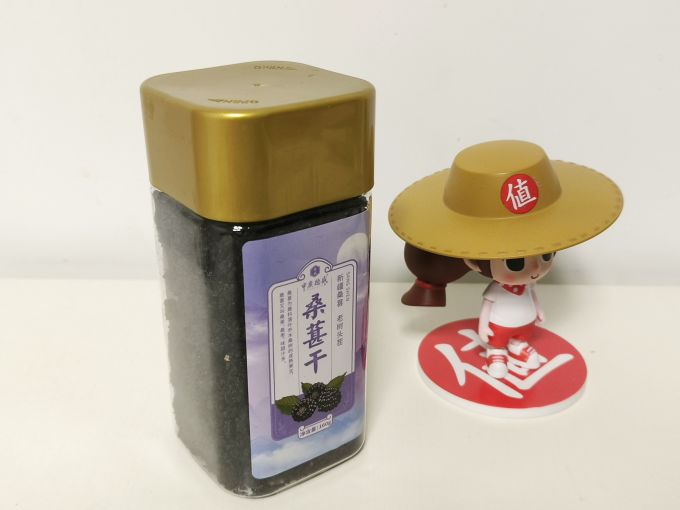 中广德盛花果茶