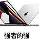 上车macbook m1系列，如何选到性价比最高的book？