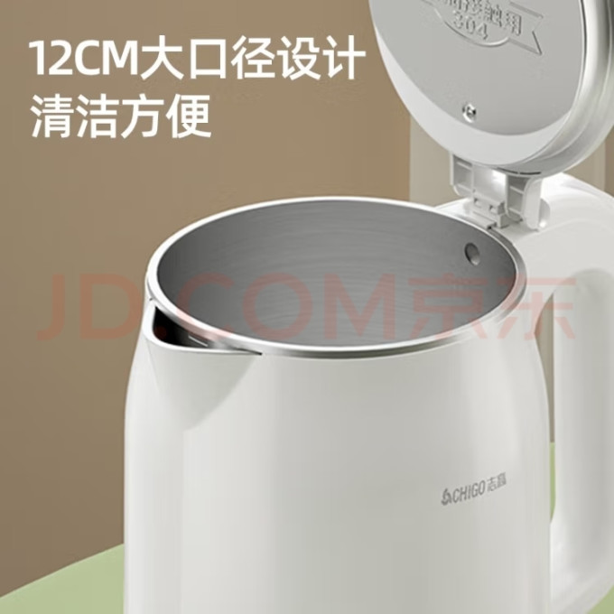 电水壶
