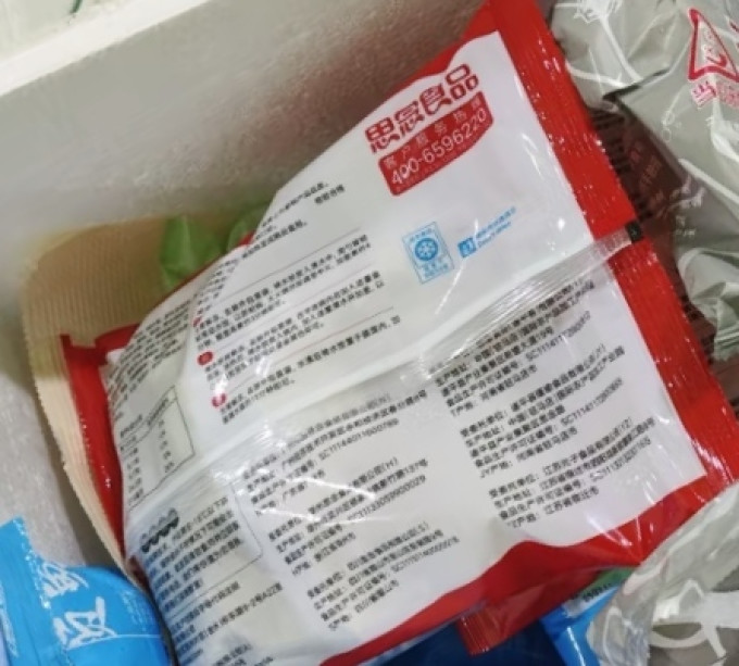 方便食品