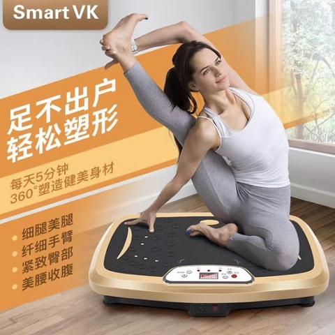 Smart VK 甩脂机，懒人也能轻松拥有完美身材