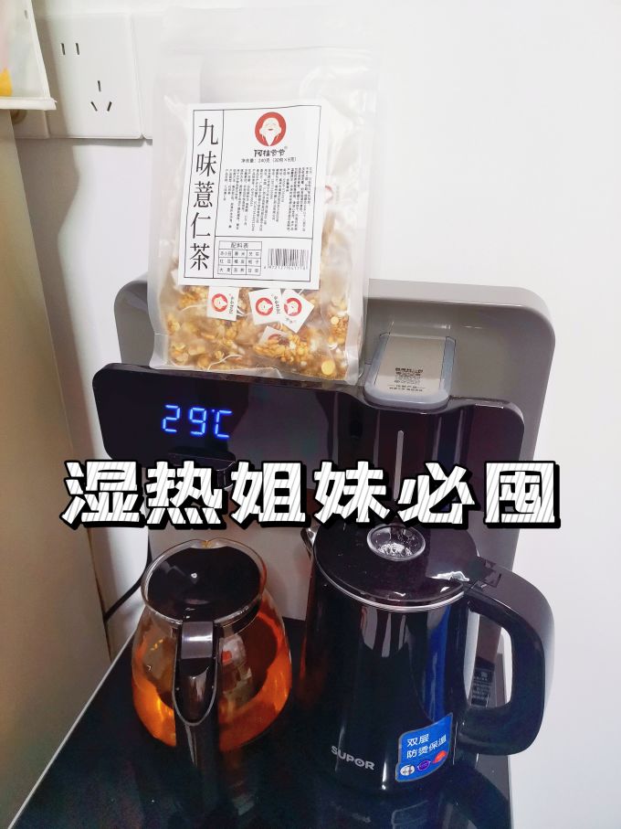 茶类
