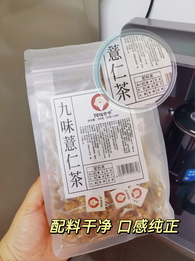 茶类