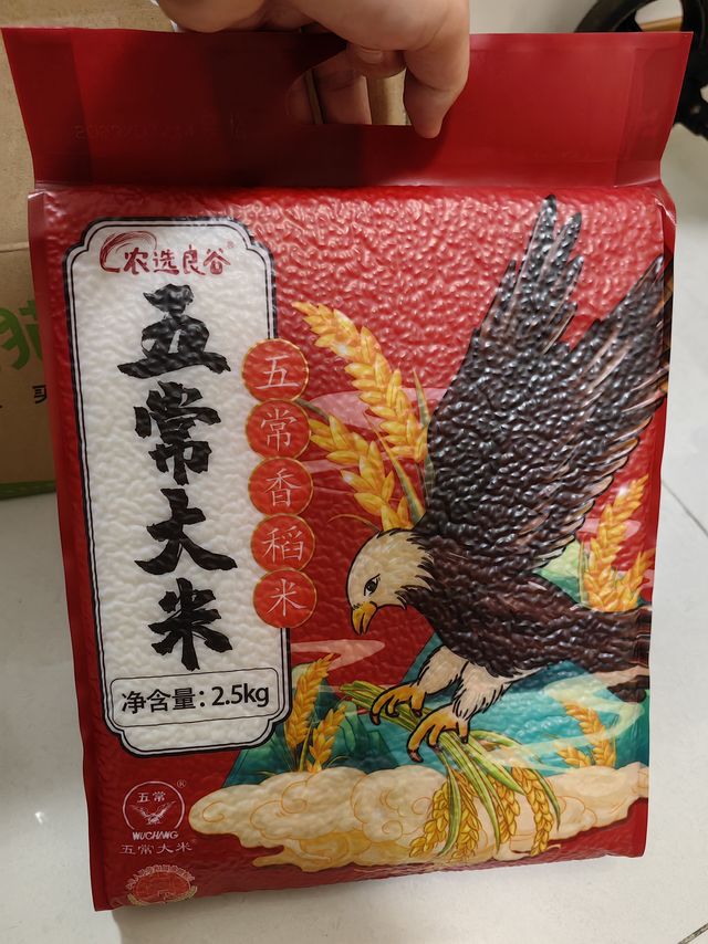 你们一般吃多少价位的米？