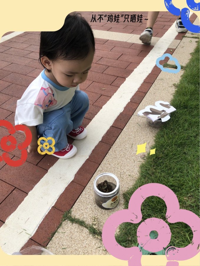 骑行运动