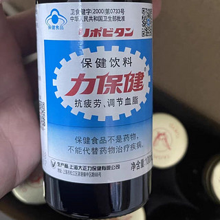 户外运动快速告别疲劳恢复体力