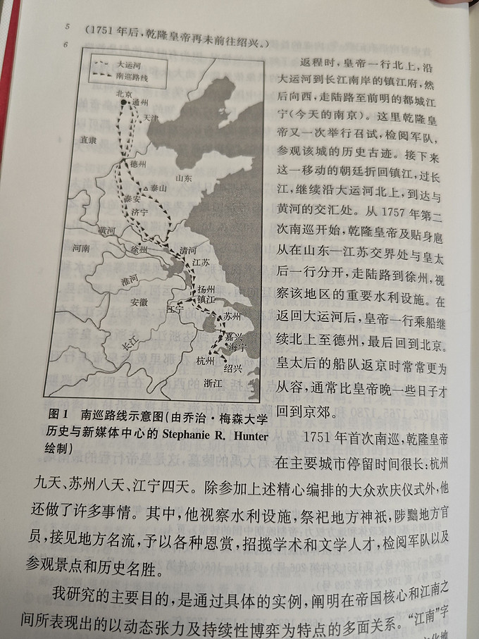 江苏人民出版社历史
