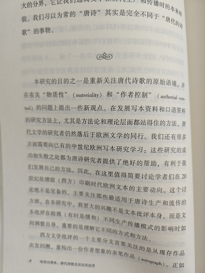 江苏人民出版社历史