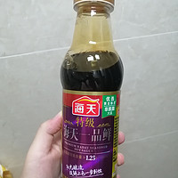 海天一品鲜生抽，怎么这么鲜