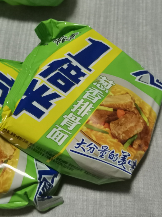 方便食品