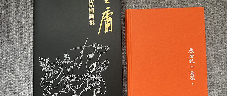 最近入手的书，只有一本早早翻得完。