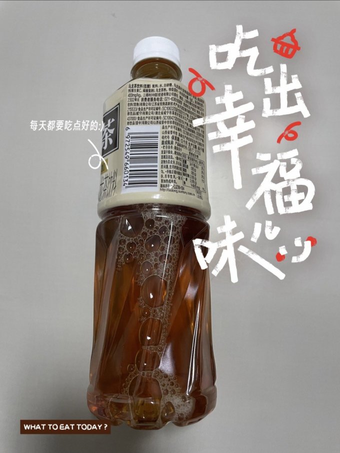 三得利茶类饮料