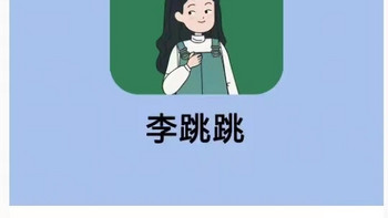 又一跳过开屏广告App“轻启动”收律师函