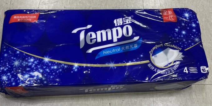 得宝卷纸