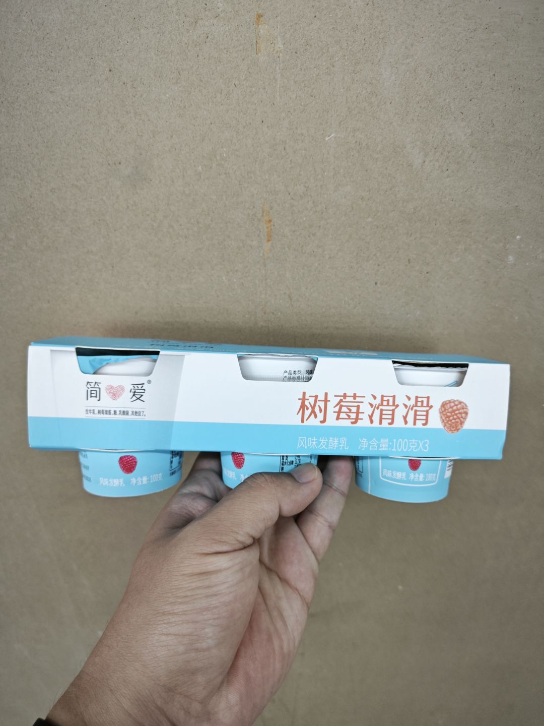 简爱树莓滑滑发酵乳