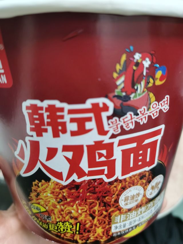 吃完这个变成香肠嘴，太辣了