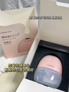 11月预产期 快递1⃣️—吸奶器 母乳妈妈必备