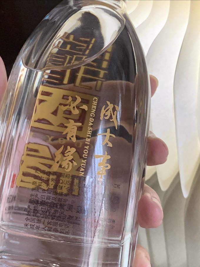 今世缘白酒