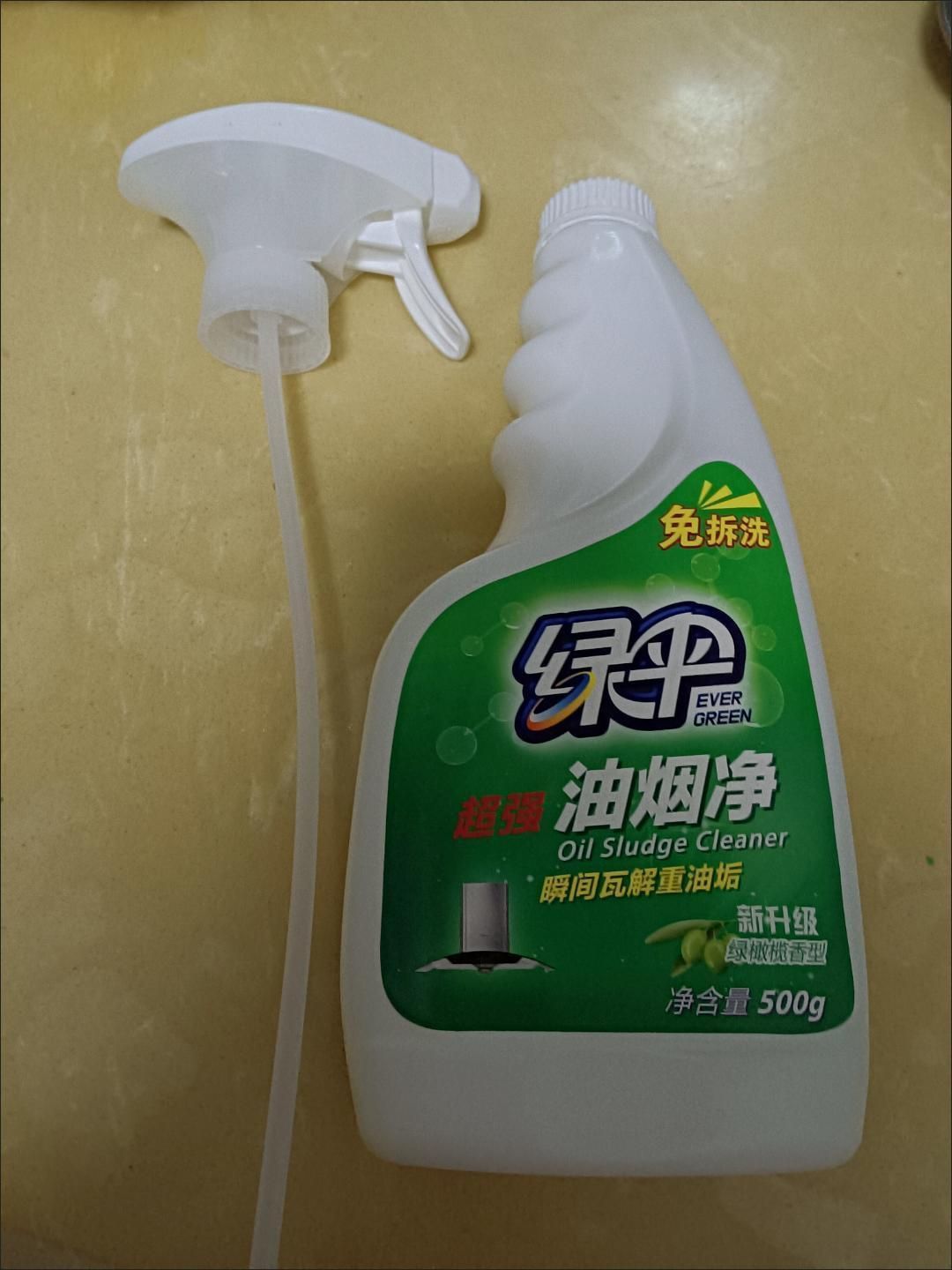 绿伞油烟净,化油为水免拆洗