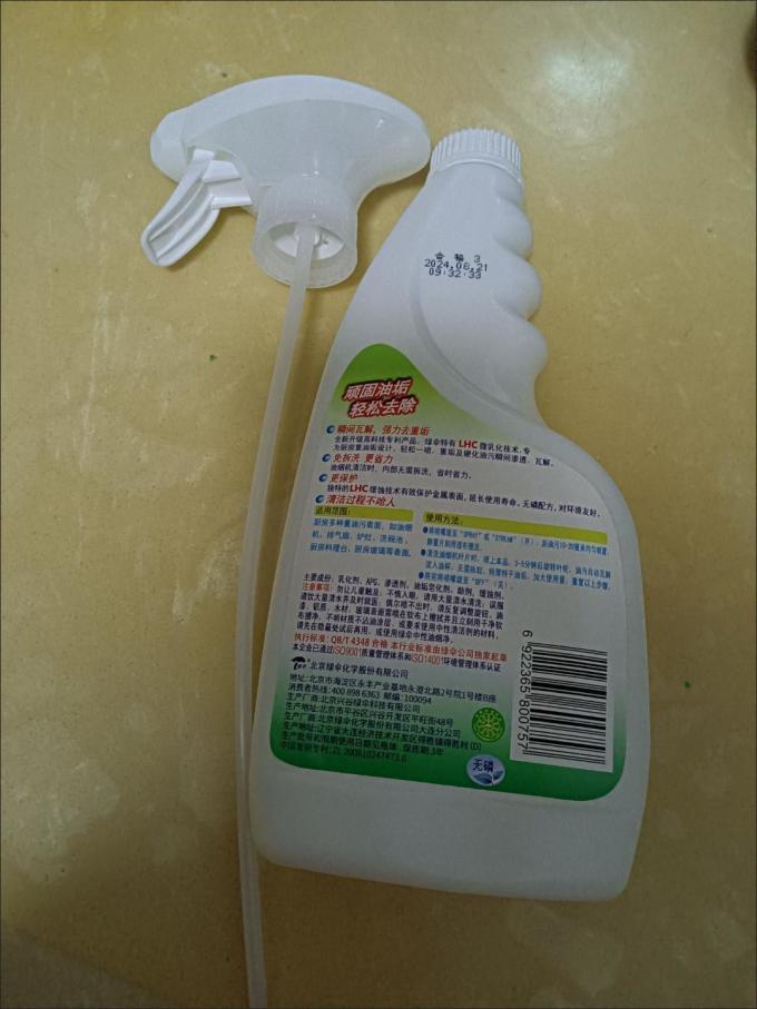 厨房清洁