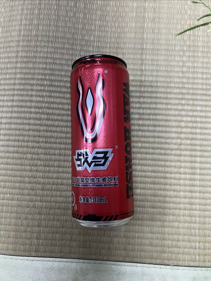 战马功能饮料