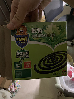 5块钱不到的超威蚊香。