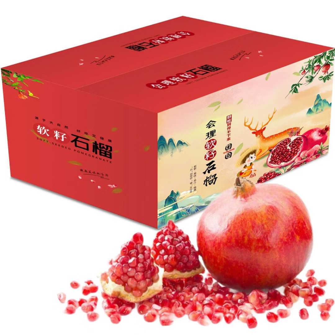 夏日食光 | 石榴,让你的味蕾在夏日绽放!