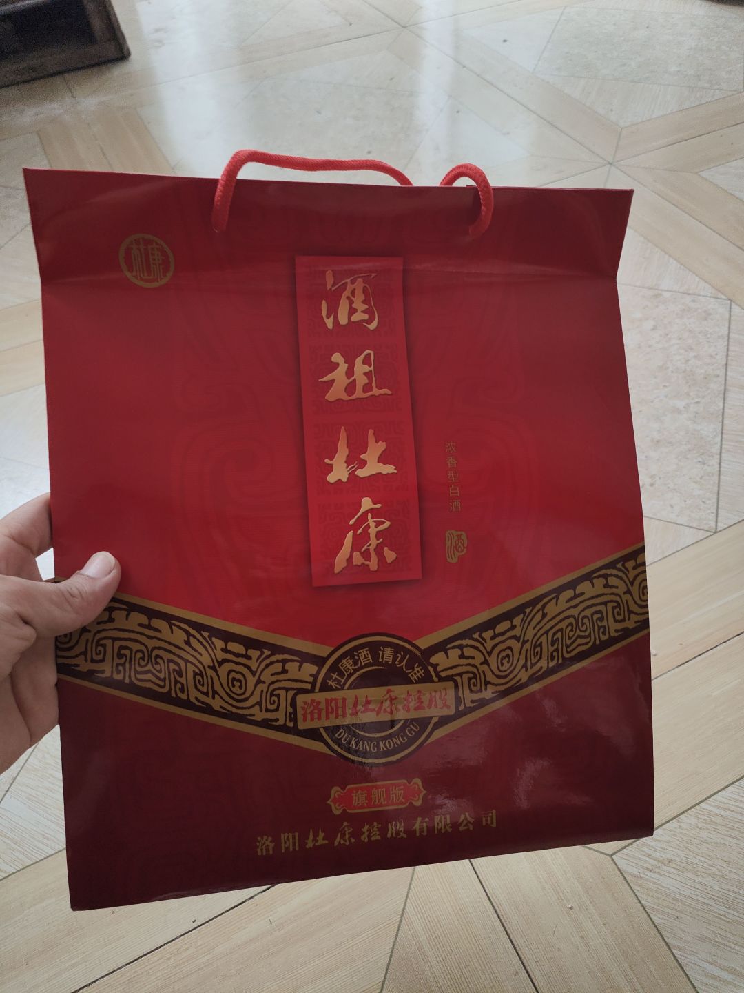 酒祖杜康杜康酒,九窖区575ml旗舰版,好酒