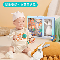 奶爸带娃：澳贝婴幼儿童牙胶玩具手摇铃新生儿安抚礼盒8pcs +兔子安抚巾