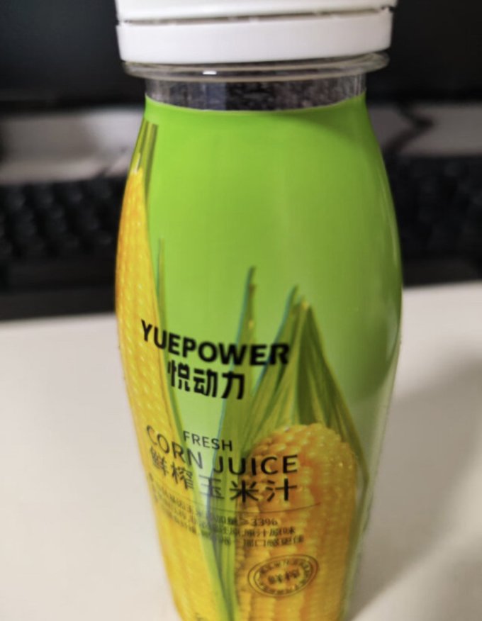 饮料