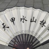 桂林山水甲天下