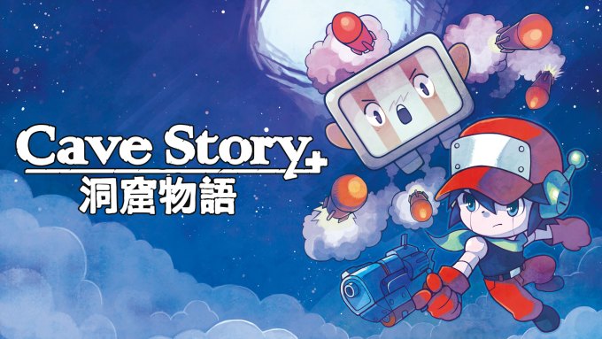 八位堂电脑游戏