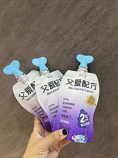 父爱配方，儿童酸奶，无限回购