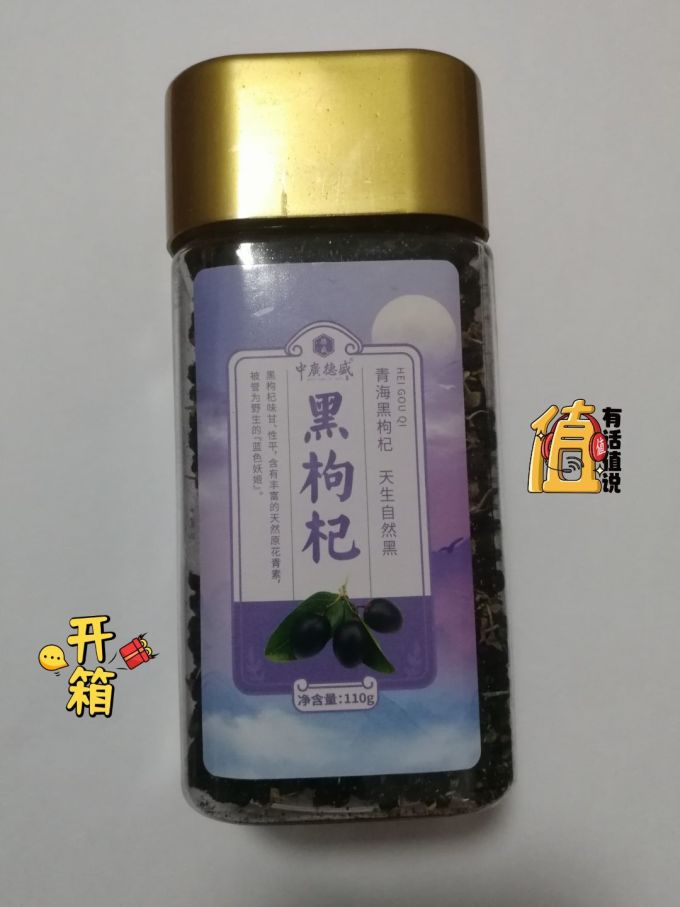 中广德盛南北干货
