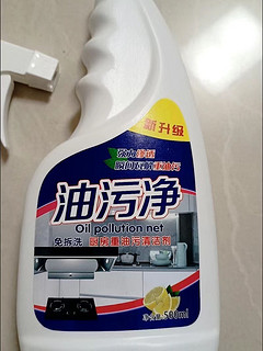 厨房油污净清洗剂。👍👍