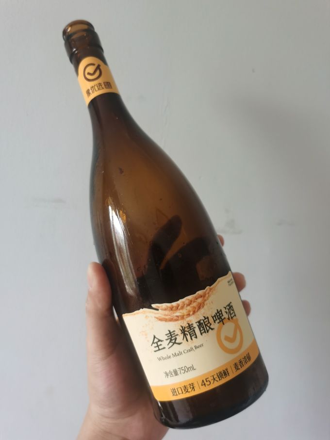 迷失海岸啤酒