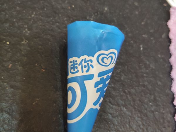 小朋友吃mini可爱多