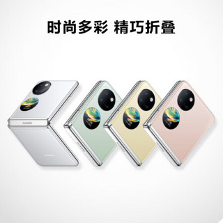 HUAWEI Pocket S 折叠屏手机