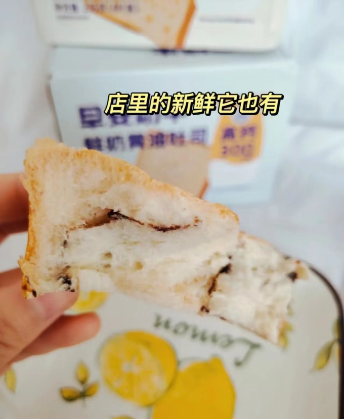 面包