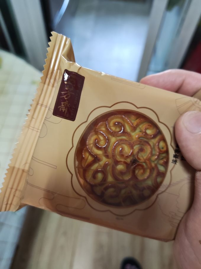 五芳斋月饼
