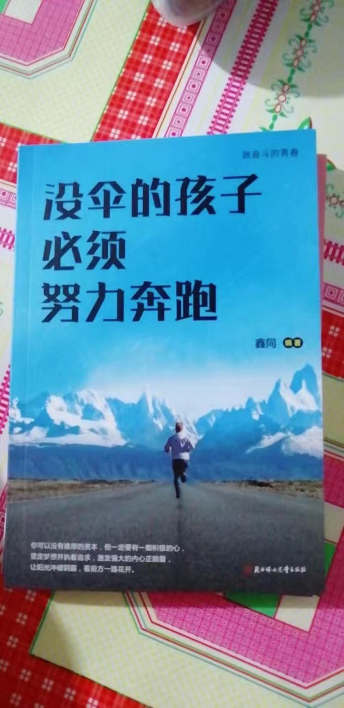 华中科技大学出版社中小学课外读物