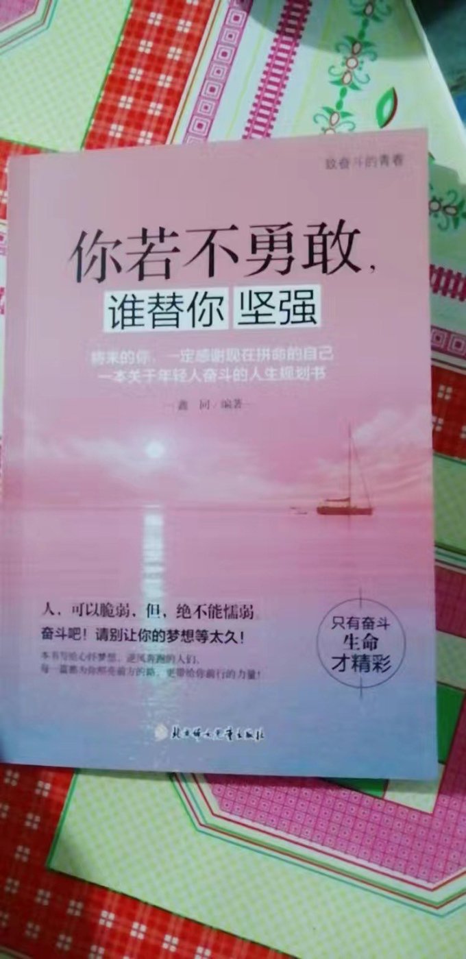 华中科技大学出版社中小学课外读物
