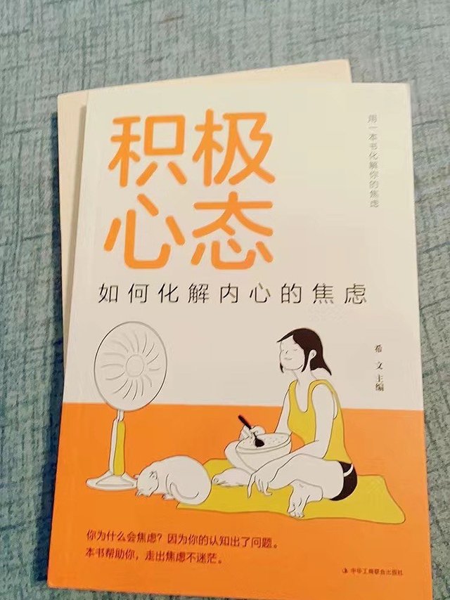 很不错的一本书