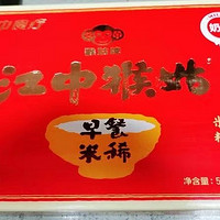 江中猴姑米稀养胃米糊30天礼盒装900g早餐猴