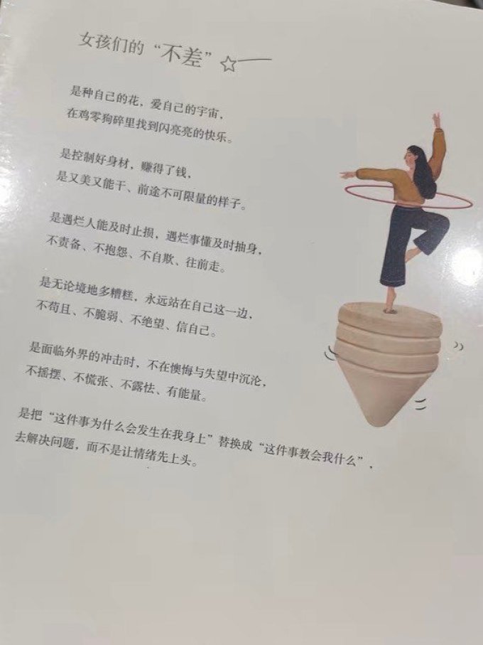 文学诗歌